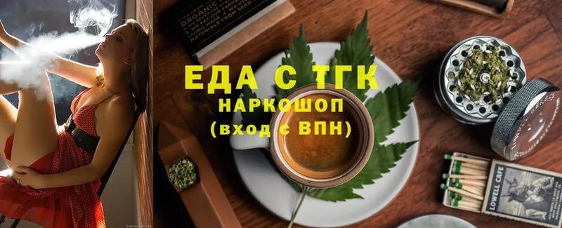 Canna-Cookies конопля  Тверь 