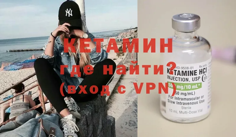 что такое наркотик  MEGA зеркало  дарк нет как зайти  Тверь  Кетамин ketamine 