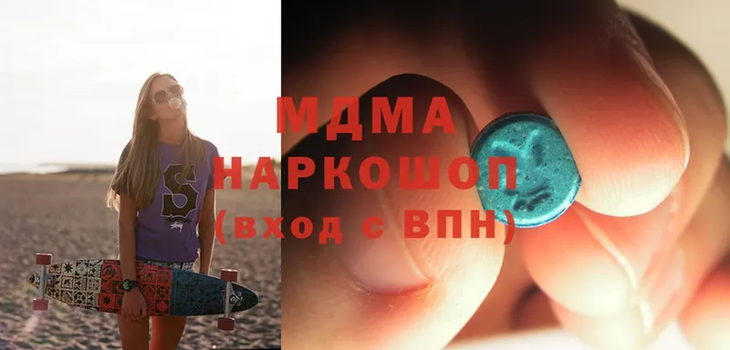 MDMA Molly  Тверь 